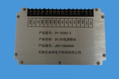 吕梁DY-250D2-S模块电源